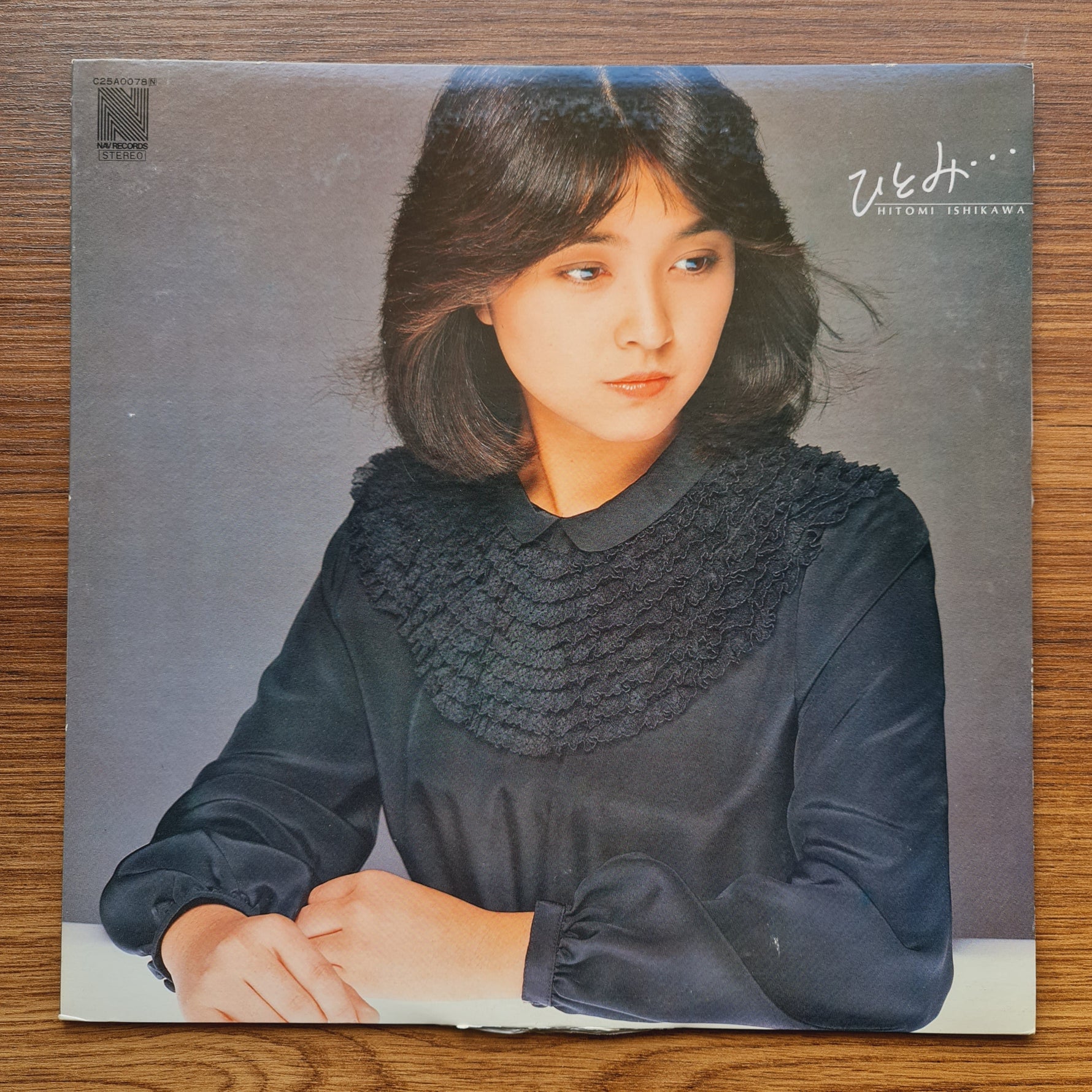 Hitomi Ishikawa – Hitomi Only Japan Vinyl
