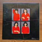Hitomi Ishikawa – Hitomi Only Japan Vinyl