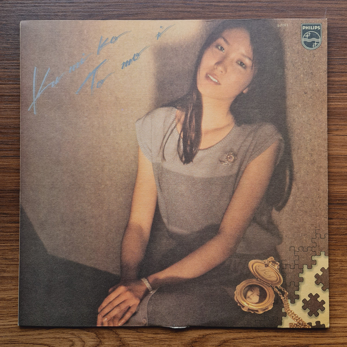 Kumiko Tomoi – Kumiko Tomoi Only Japan Vinyl