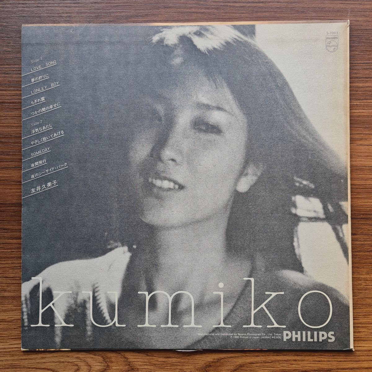 Kumiko Tomoi – Kumiko Tomoi Only Japan Vinyl