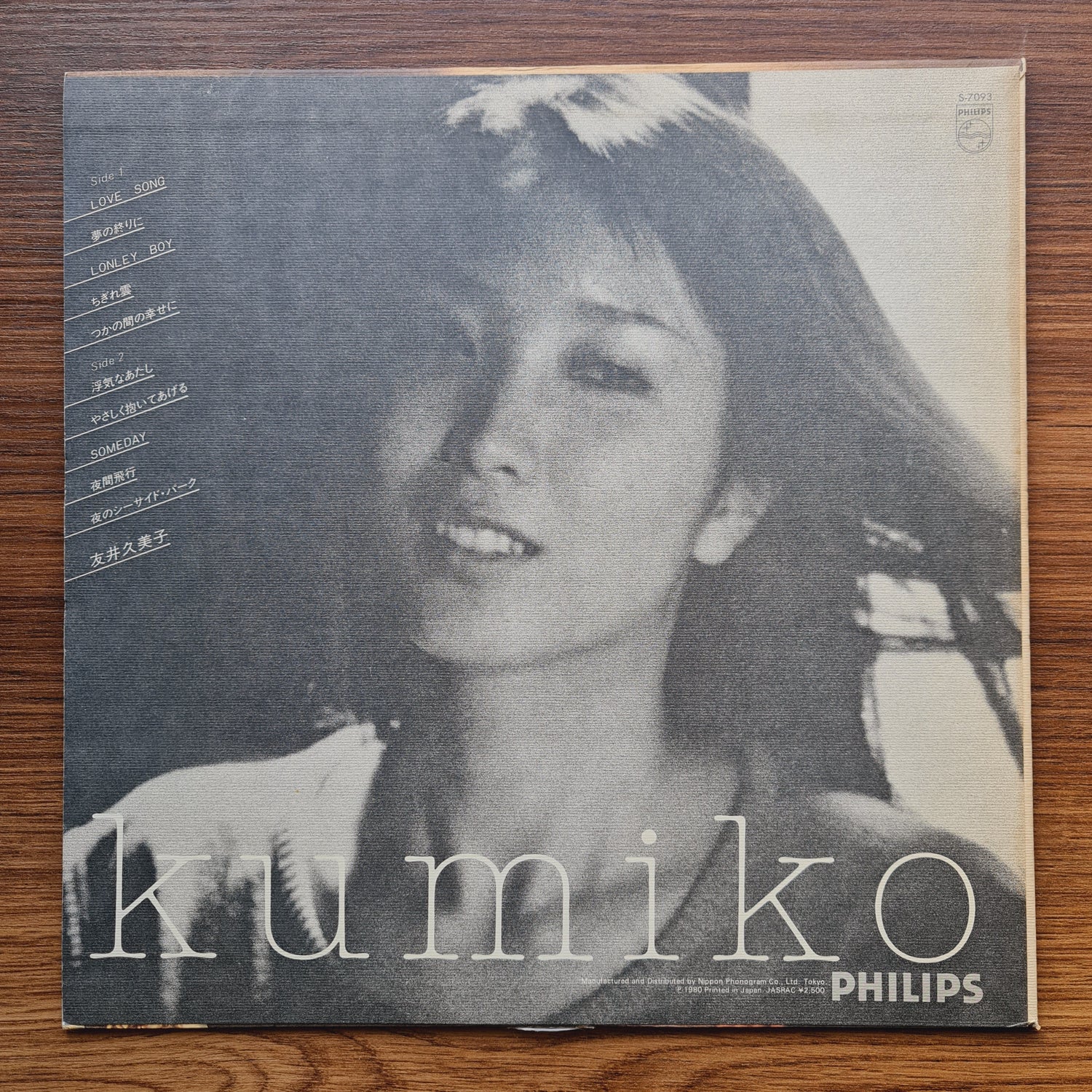 Kumiko Tomoi – Kumiko Tomoi Only Japan Vinyl