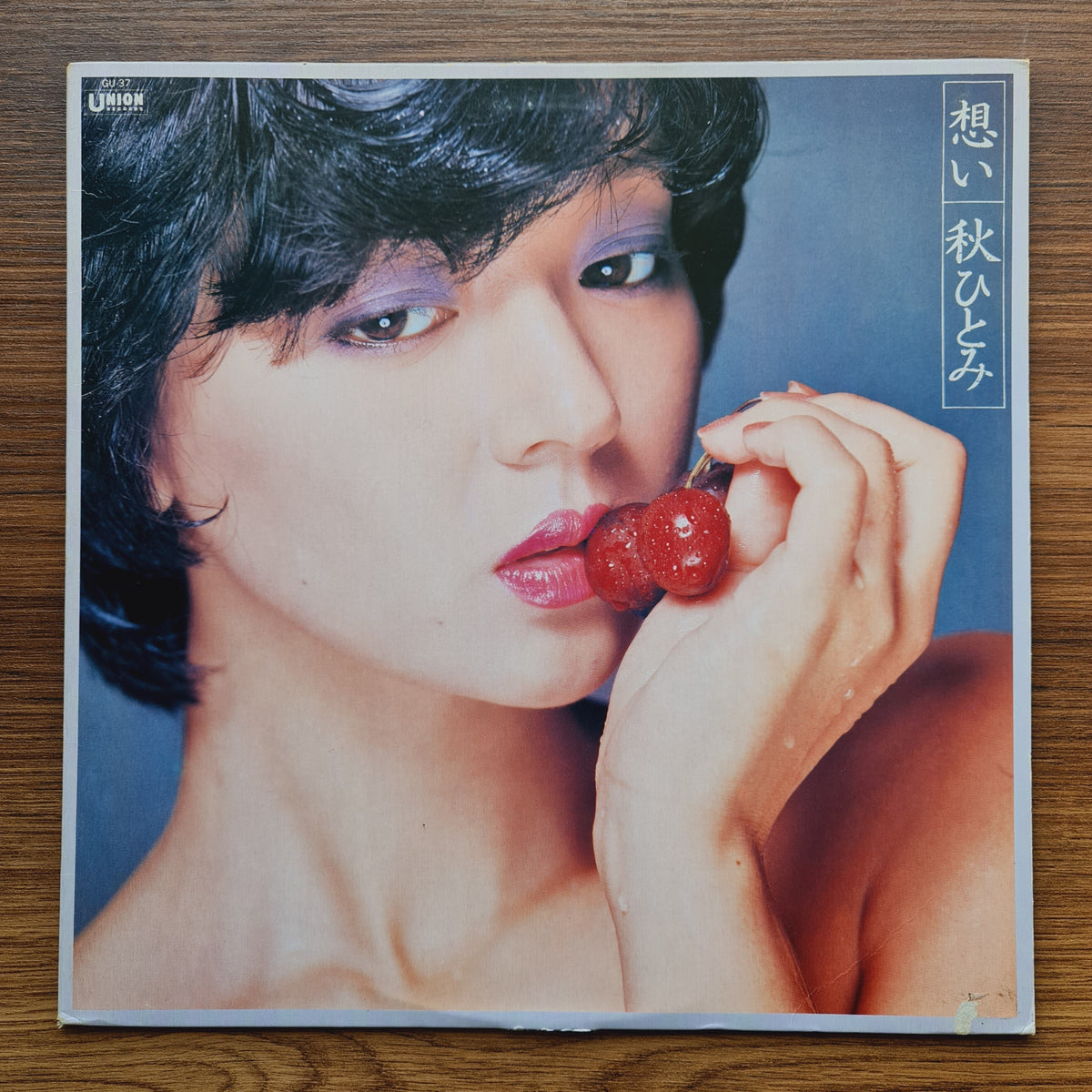 Hitomi Aki – Thoughts Only Japan Vinyl