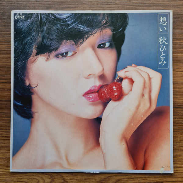 Hitomi Aki – Thoughts