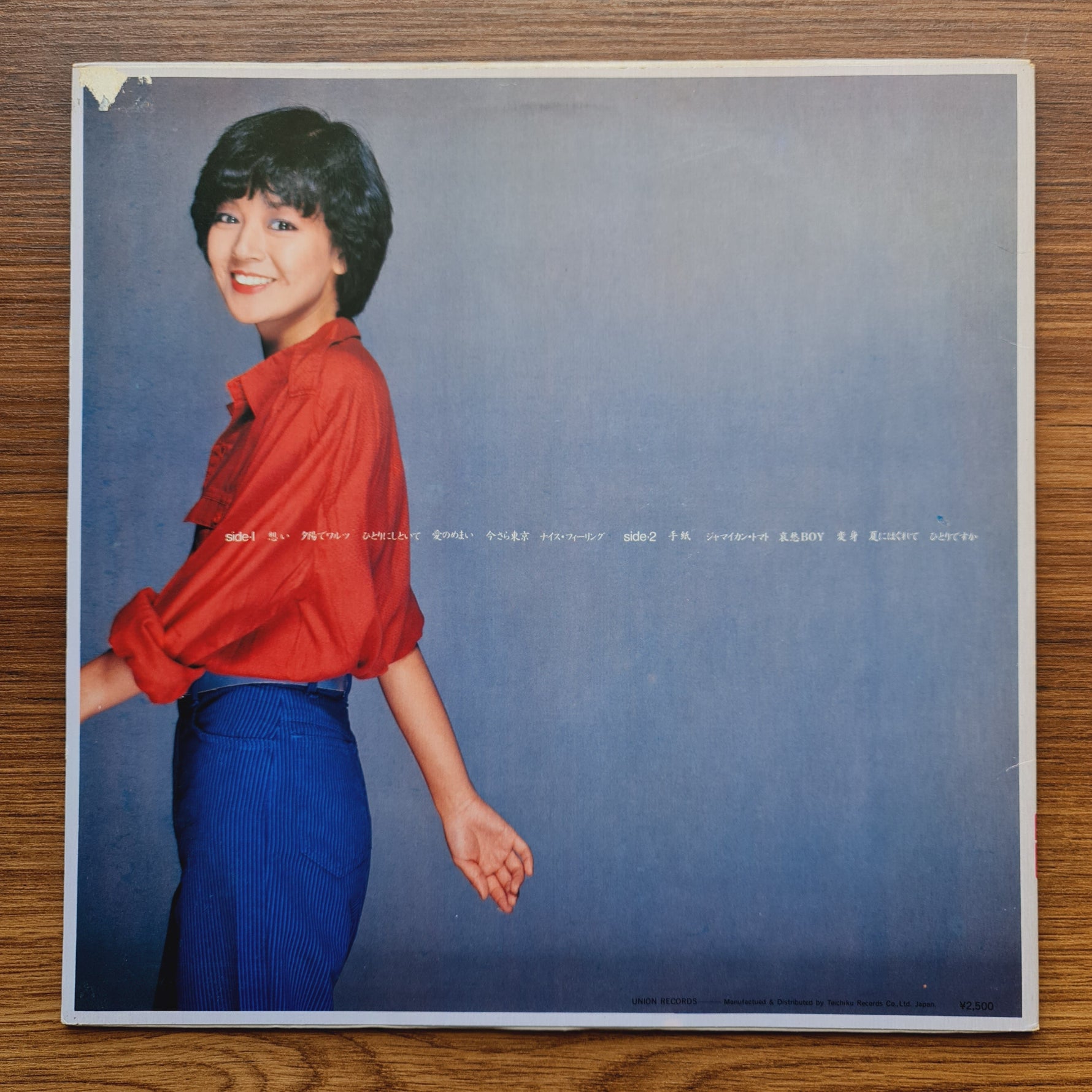Hitomi Aki – Thoughts Only Japan Vinyl