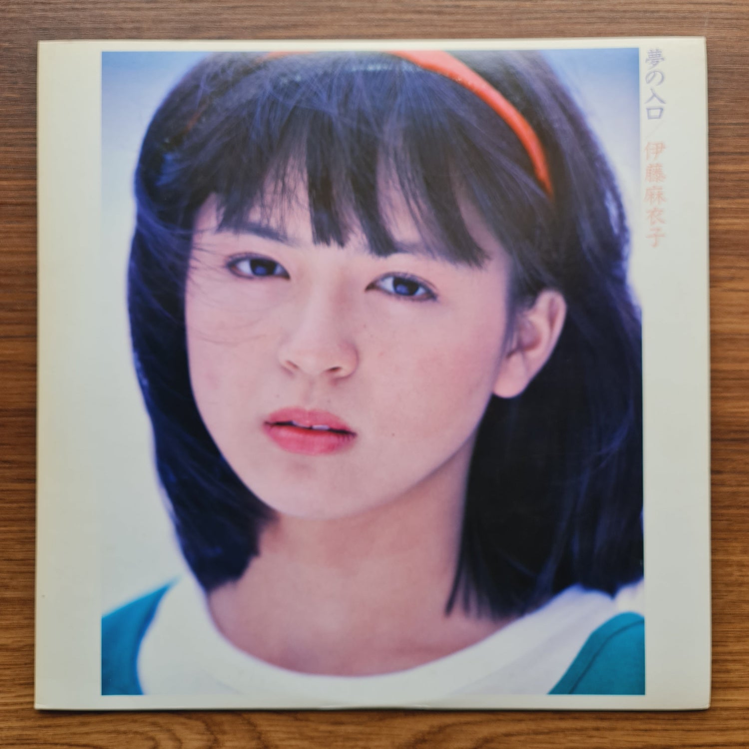 Maiko Ito – Yume No Iriguchi Only Japan Vinyl