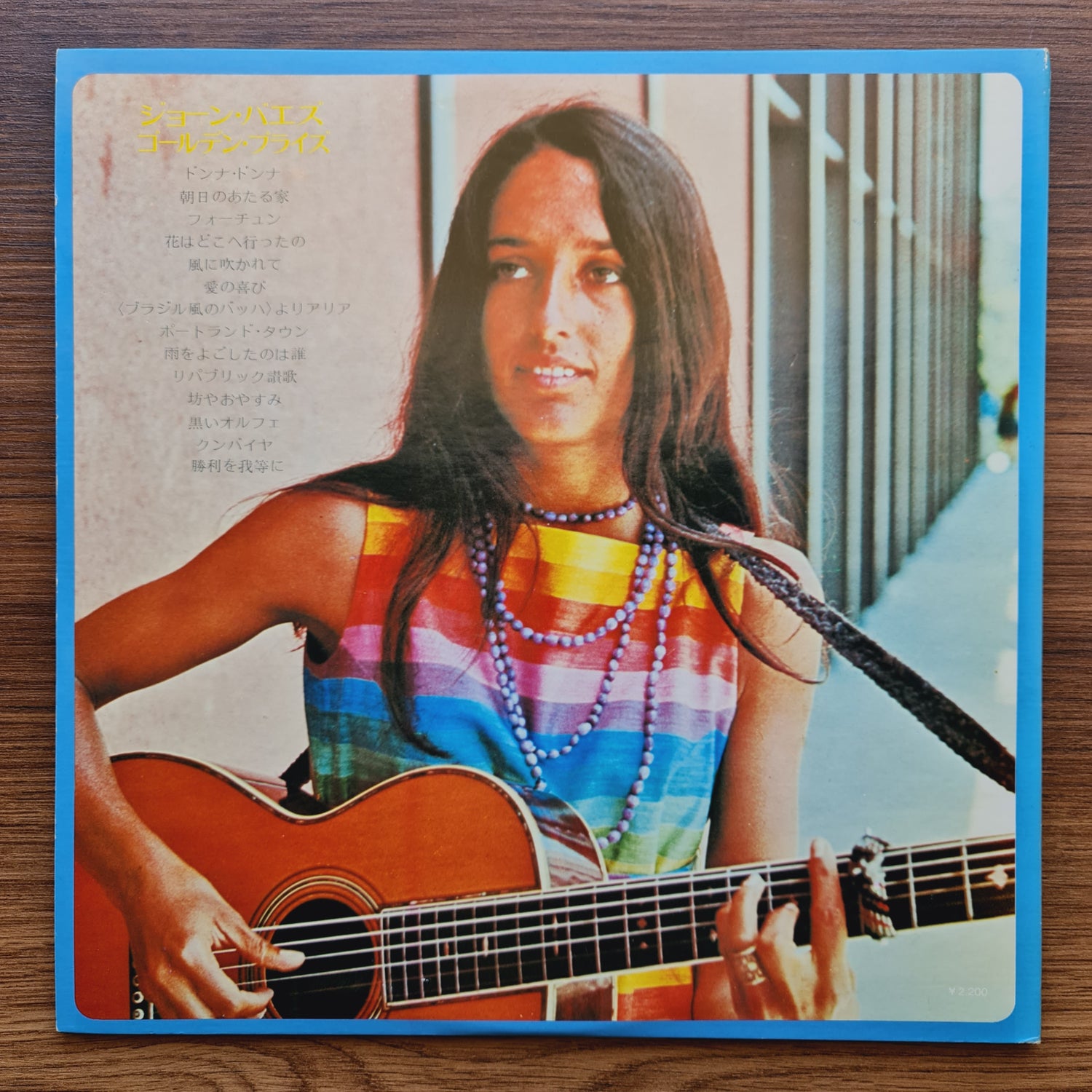 Joan Baez – Golden Prize