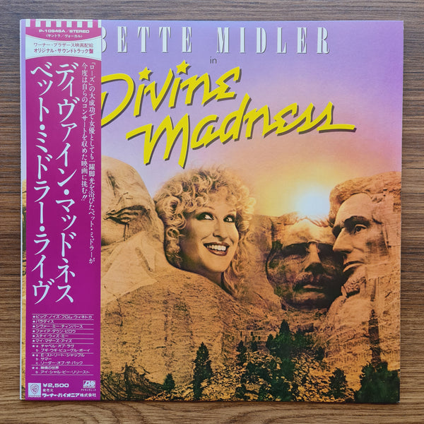 Bette Midler – Divine Madness
