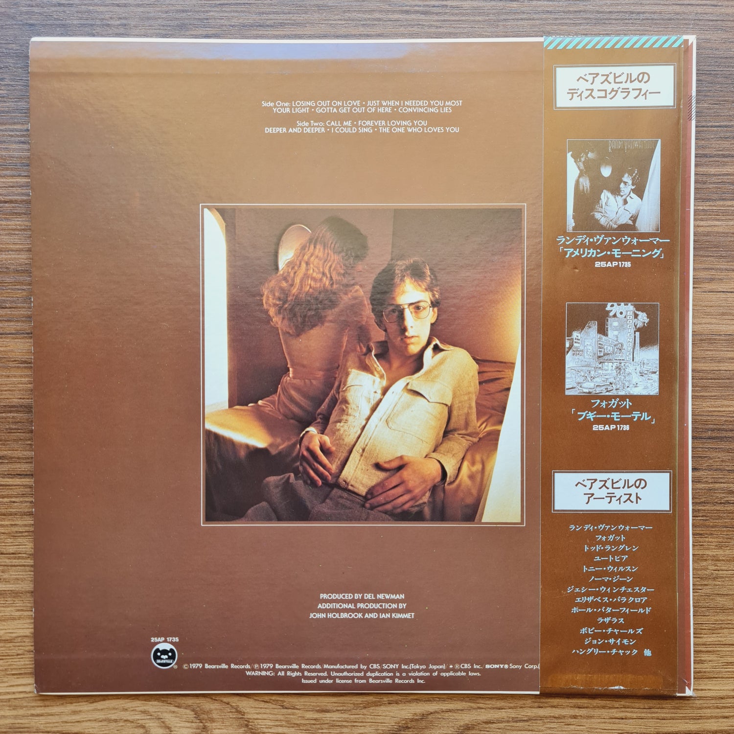 Randy Vanwarmer – Warmer