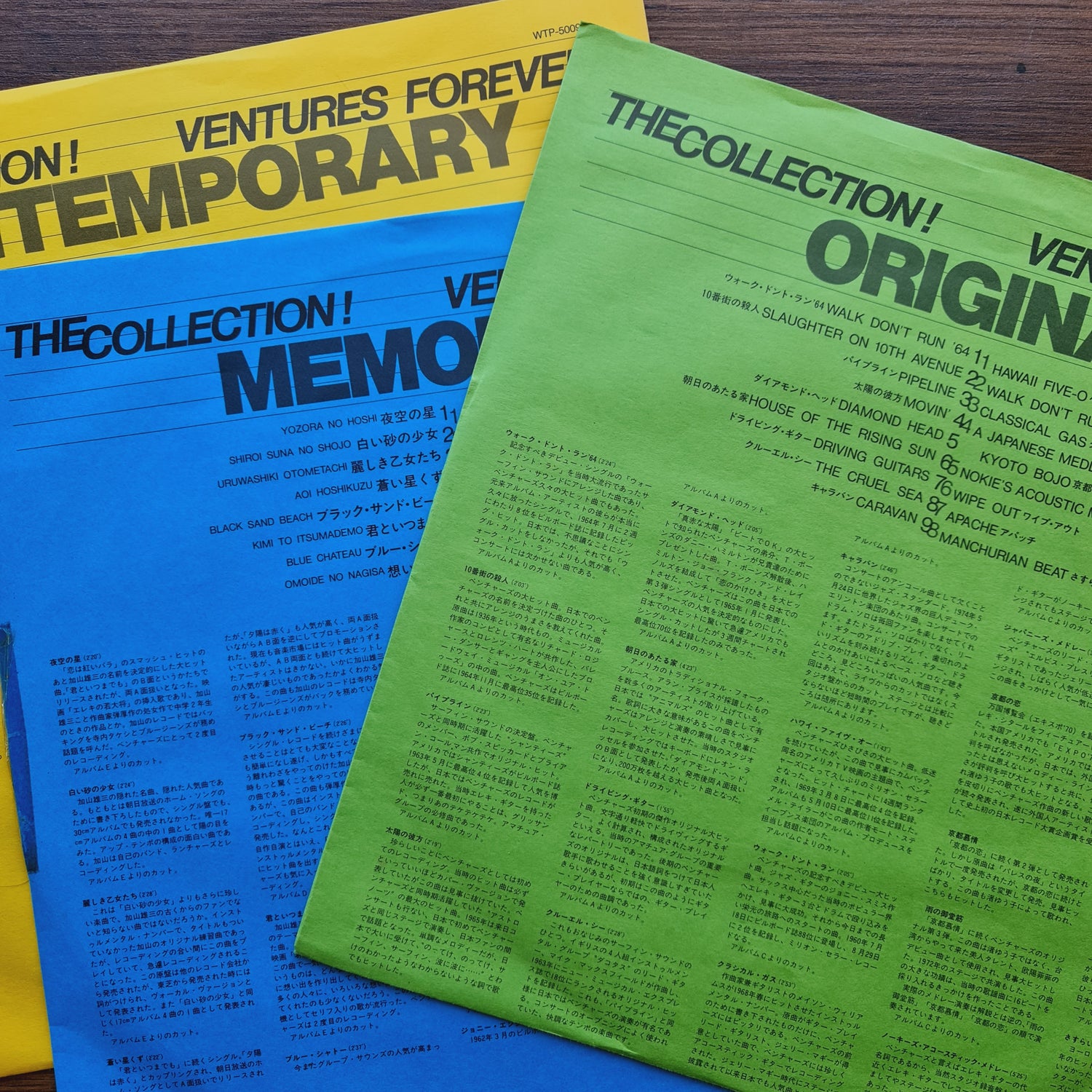 The Ventures – The Collection! Ventures Forever
