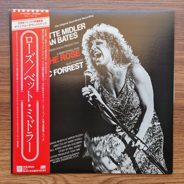 Bette Midler – The Rose - The Original Soundtrack Recording