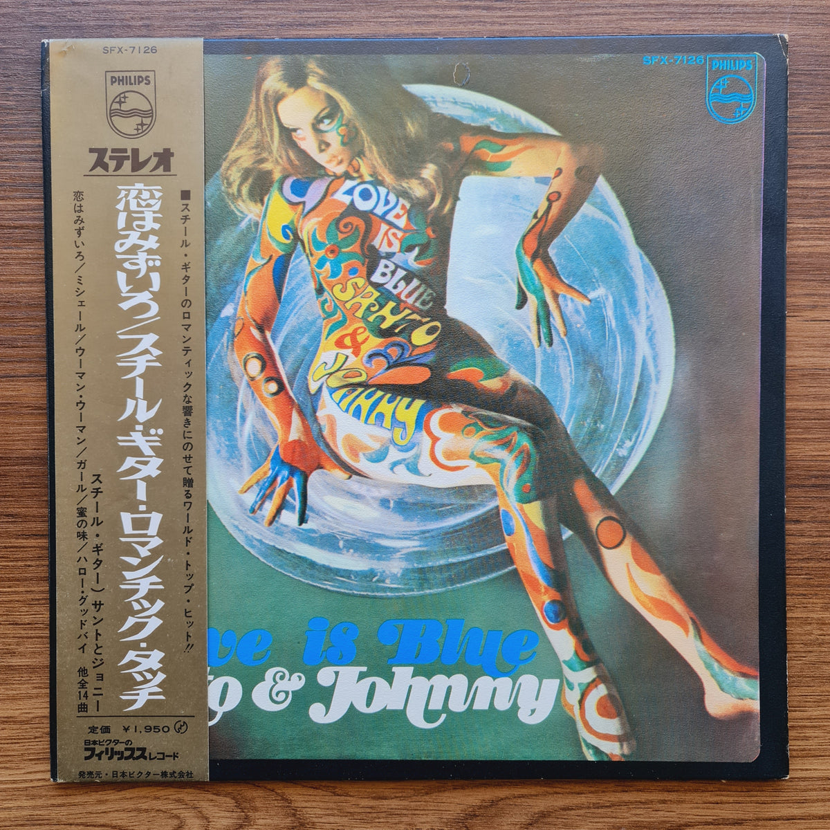 Santo & Johnny – Love Is Blue Only Japan Vinyl