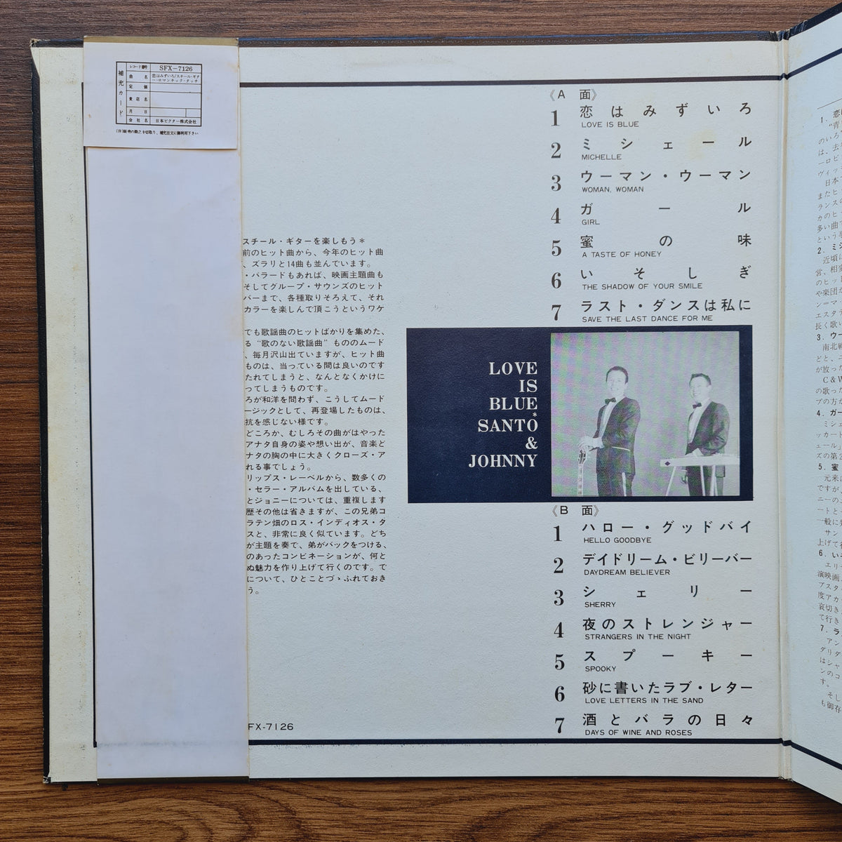 Santo & Johnny – Love Is Blue Only Japan Vinyl