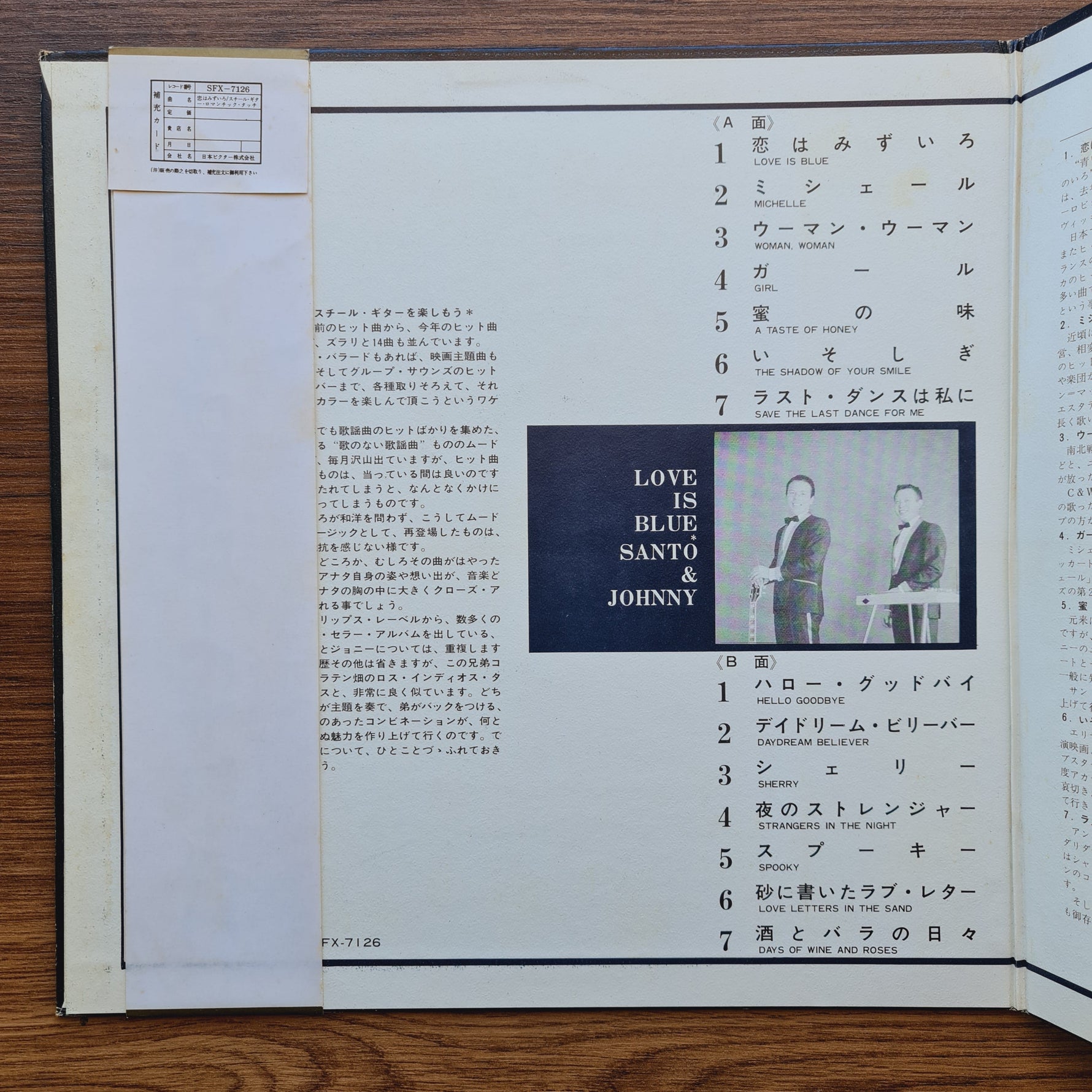 Santo & Johnny – Love Is Blue Only Japan Vinyl
