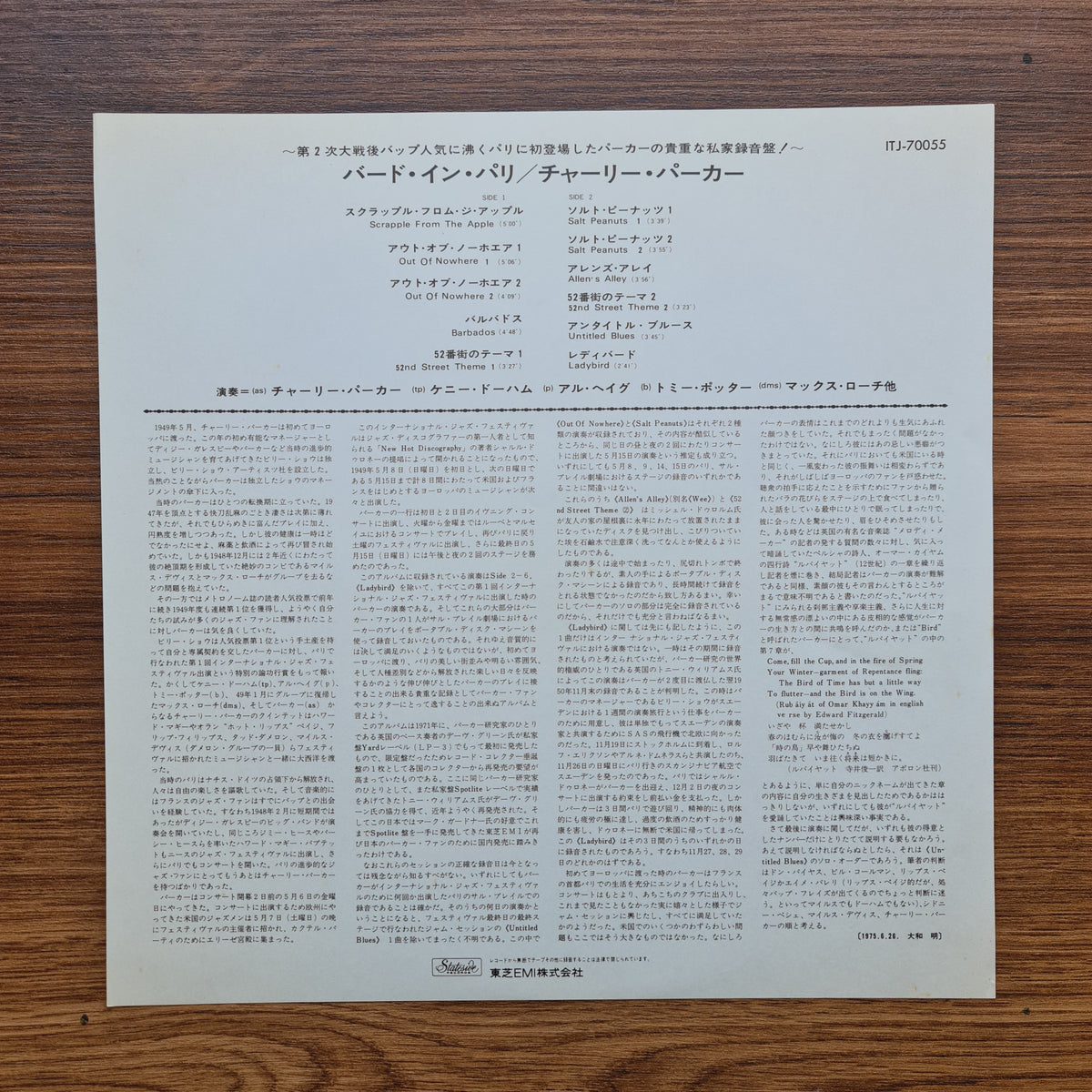 Charlie Parker ‎– Bird In Paris Only Japan Vinyl