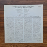 Charlie Parker ‎– Bird In Paris Only Japan Vinyl