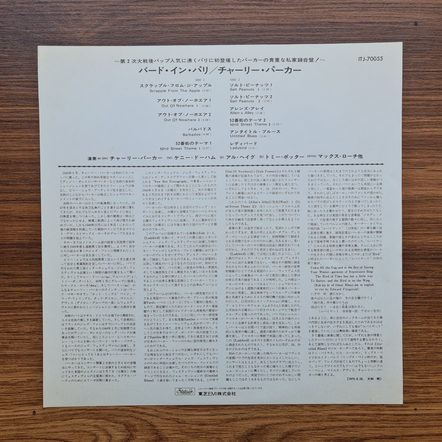 Charlie Parker ‎– Bird In Paris Only Japan Vinyl