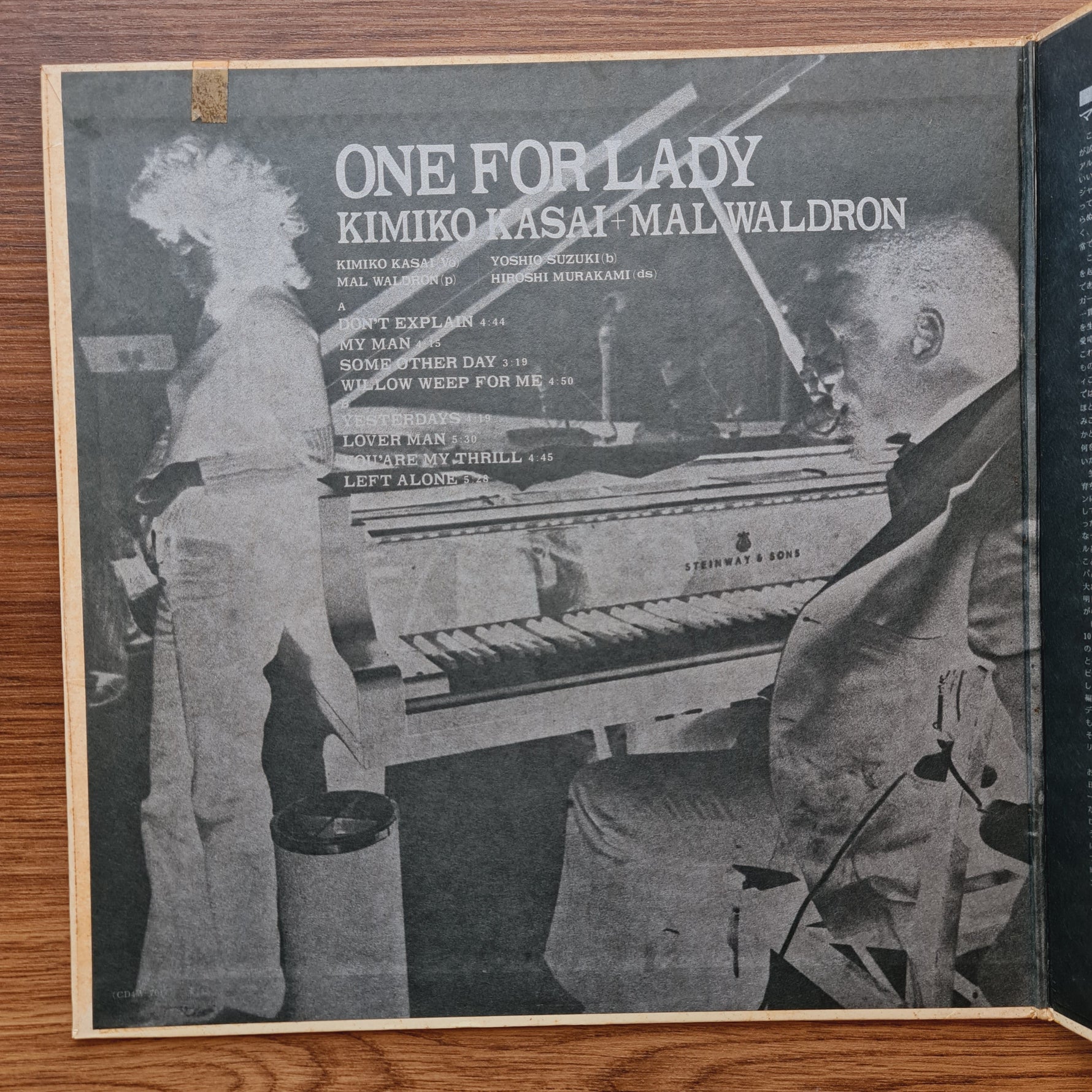 Kimiko Kasai + Mal Waldron – One For Lady Only Japan Vinyl