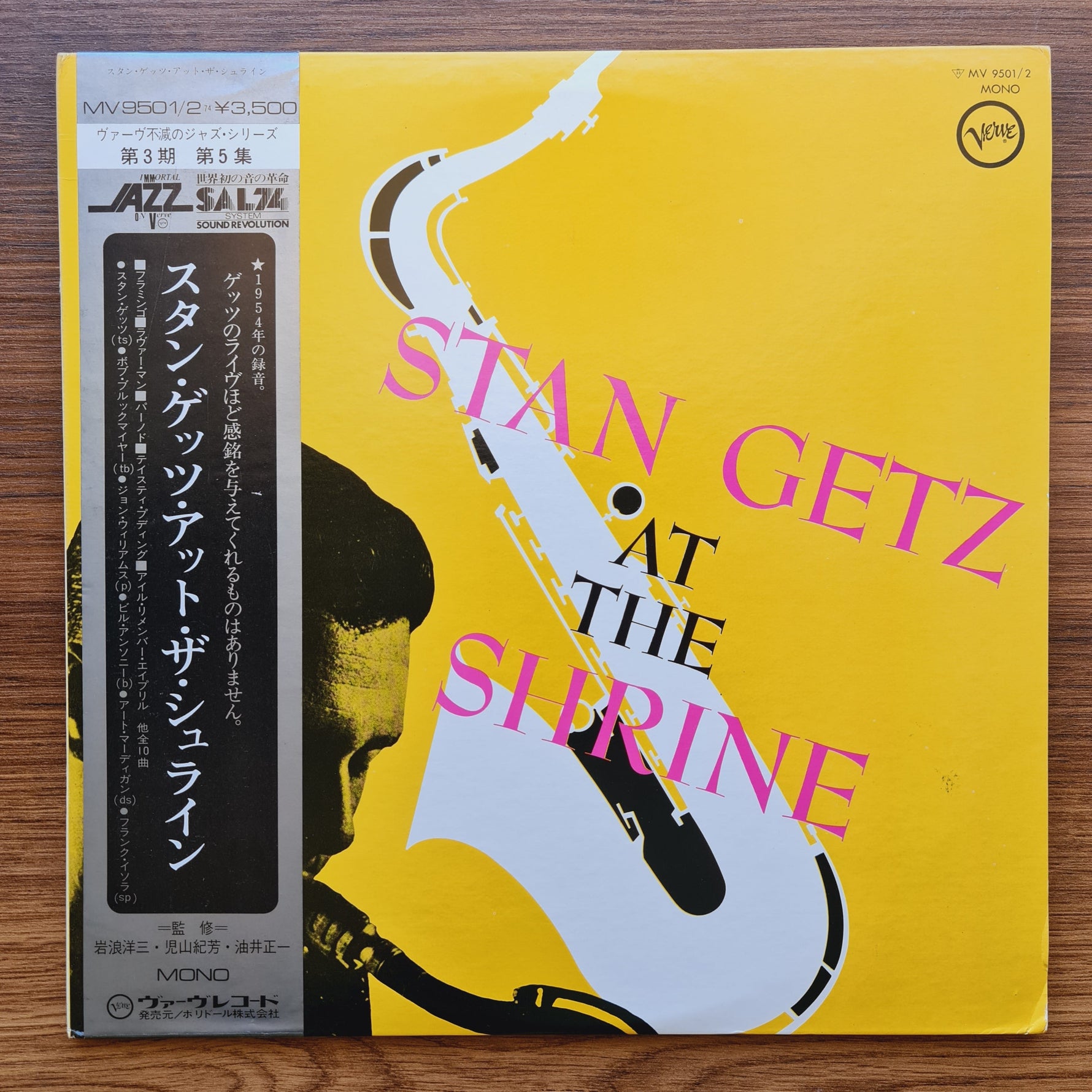 Stan Getz – At The Shrine Only Japan Vinyl