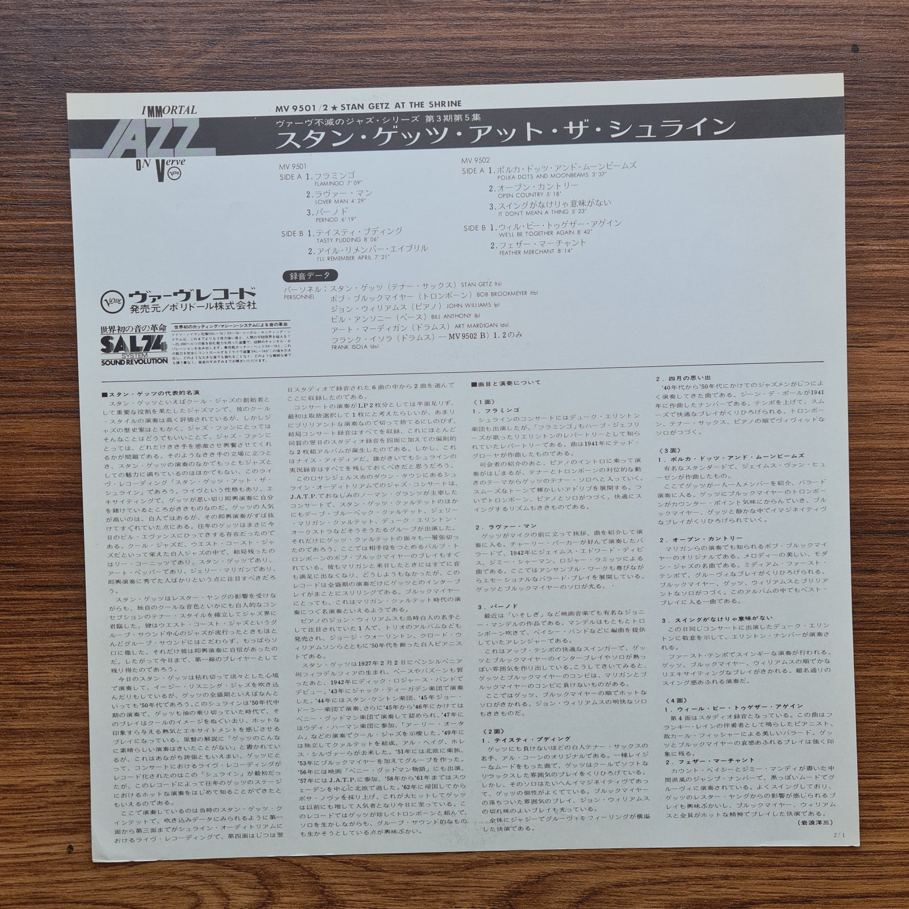 Stan Getz – At The Shrine Only Japan Vinyl