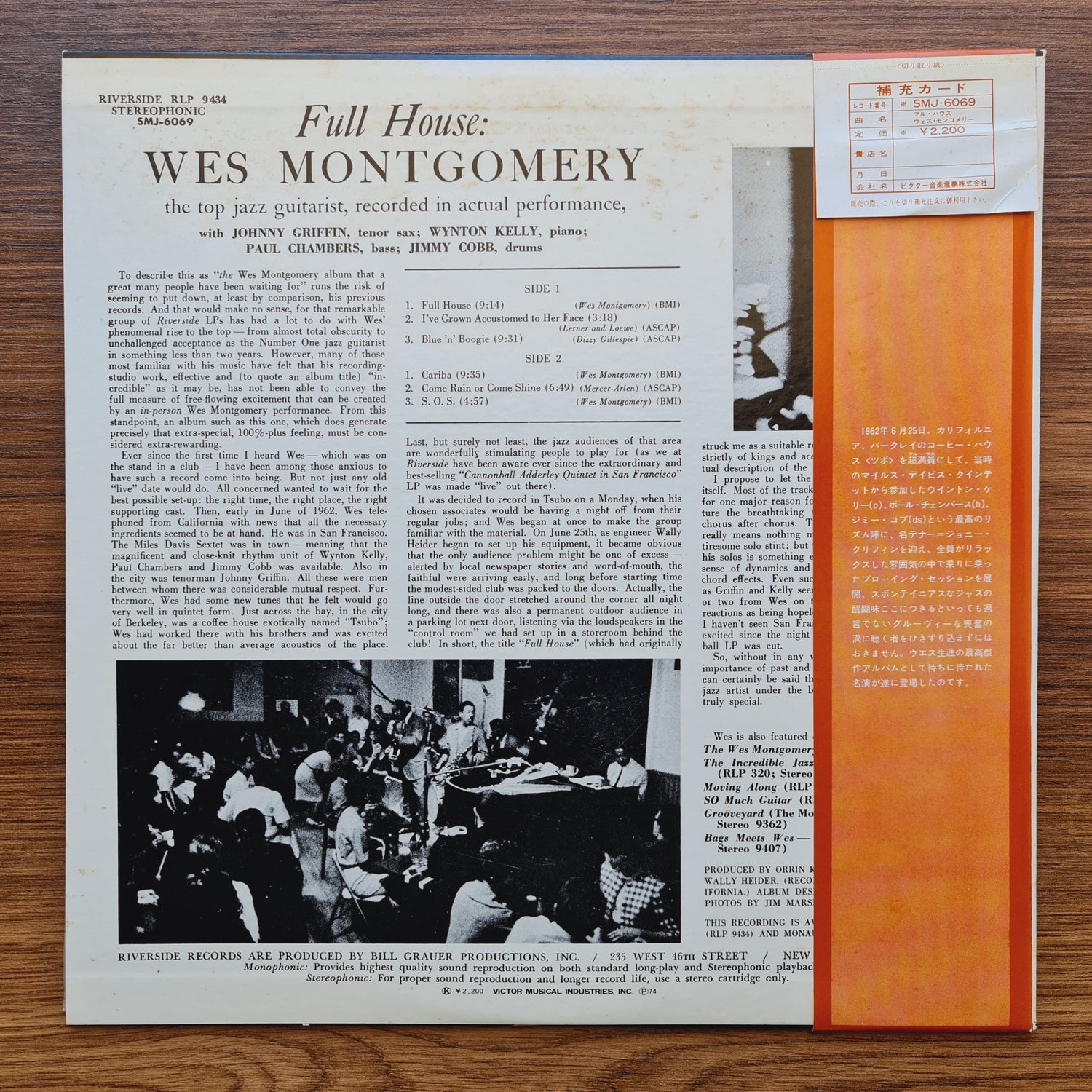 Wes Montgomery – Full House Only Japan Vinyl