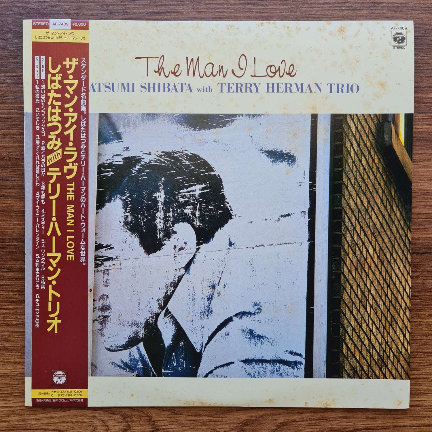 Hatsumi Shibata with Terry Herman Trio – The Man I Love Only Japan Vinyl