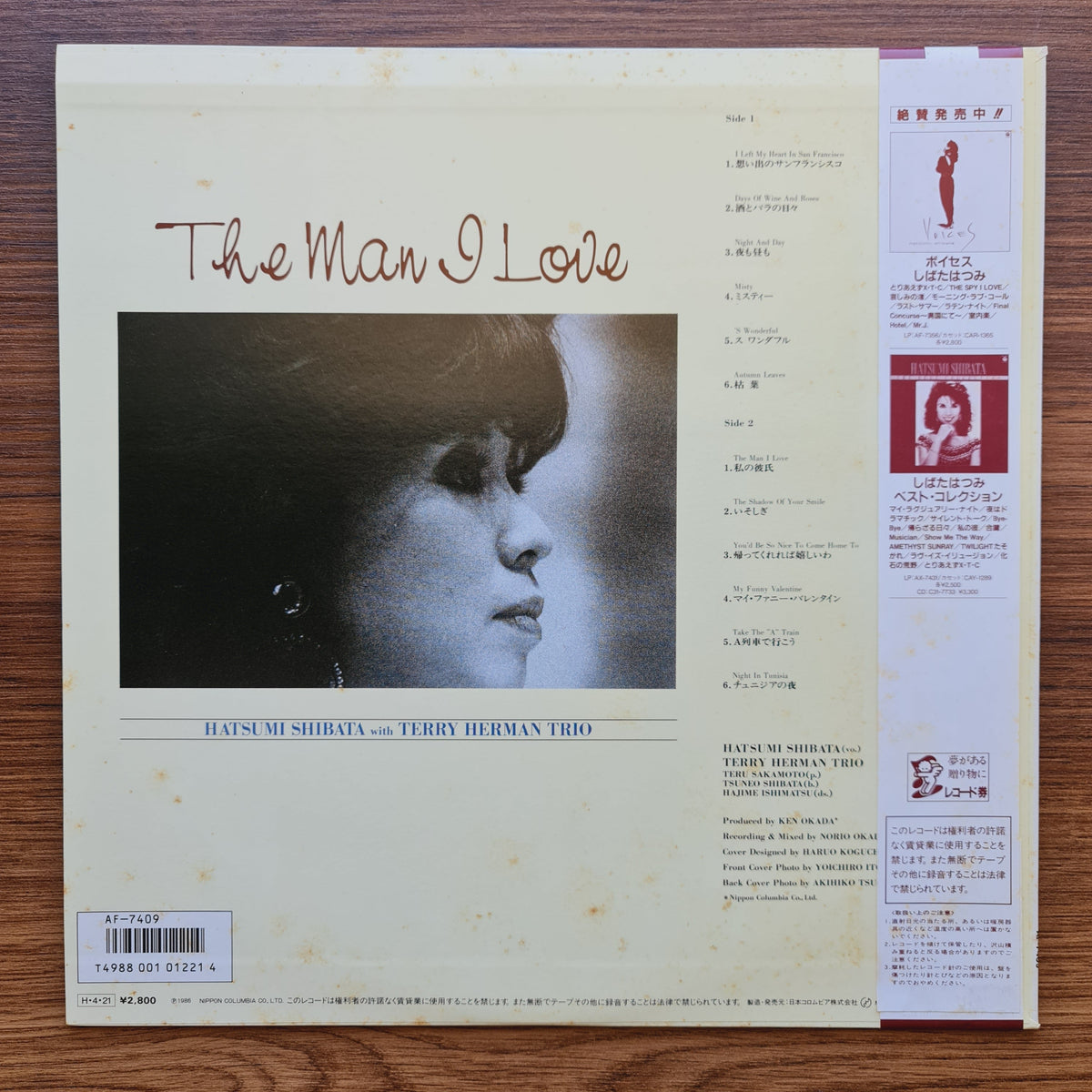 Hatsumi Shibata with Terry Herman Trio – The Man I Love Only Japan Vinyl