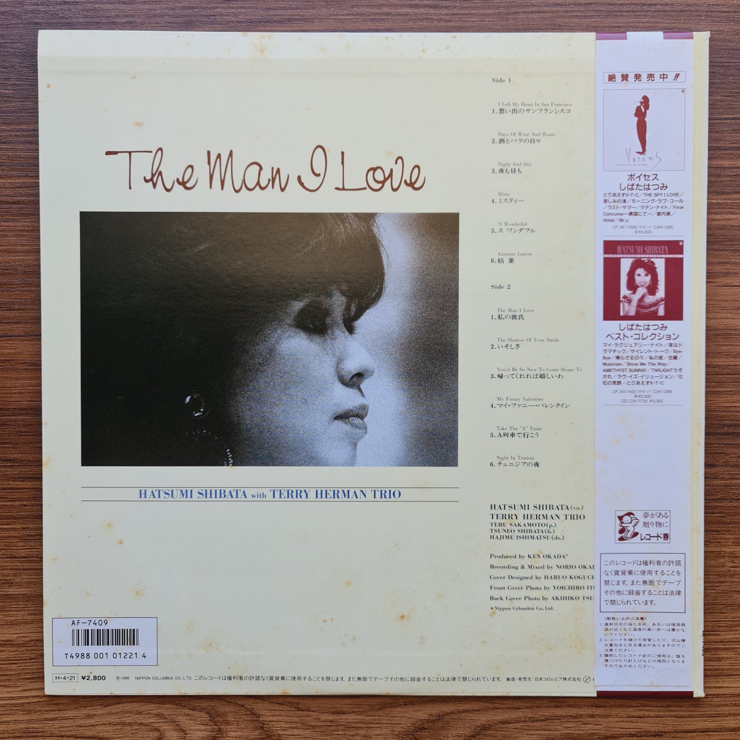 Hatsumi Shibata with Terry Herman Trio – The Man I Love Only Japan Vinyl
