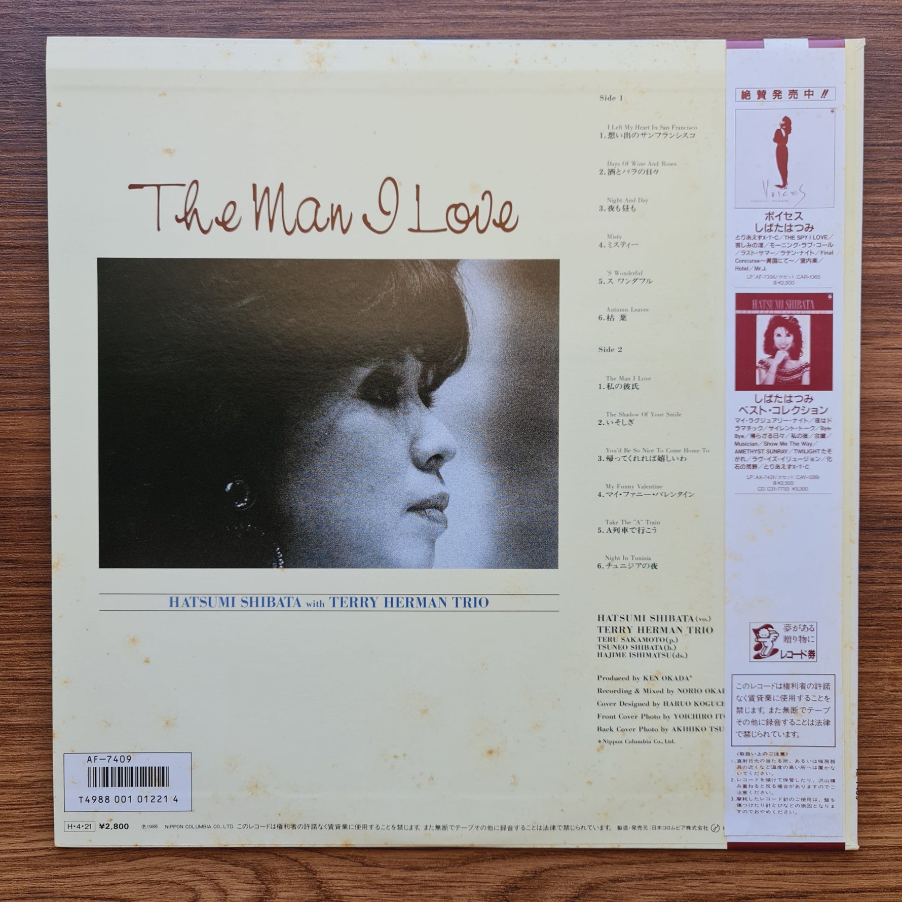 Hatsumi Shibata with Terry Herman Trio – The Man I Love Only Japan Vinyl