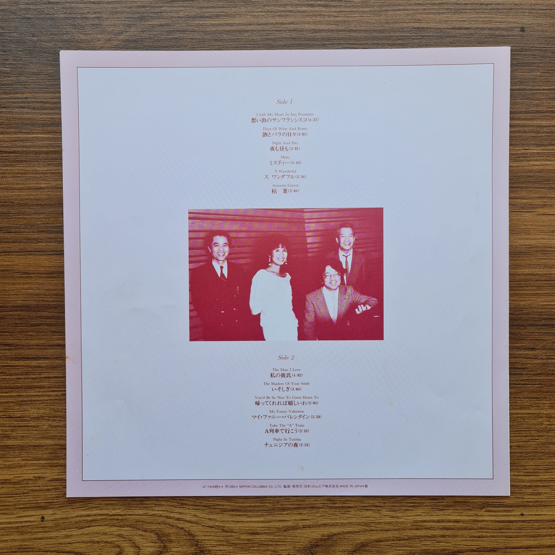 Hatsumi Shibata with Terry Herman Trio – The Man I Love Only Japan Vinyl