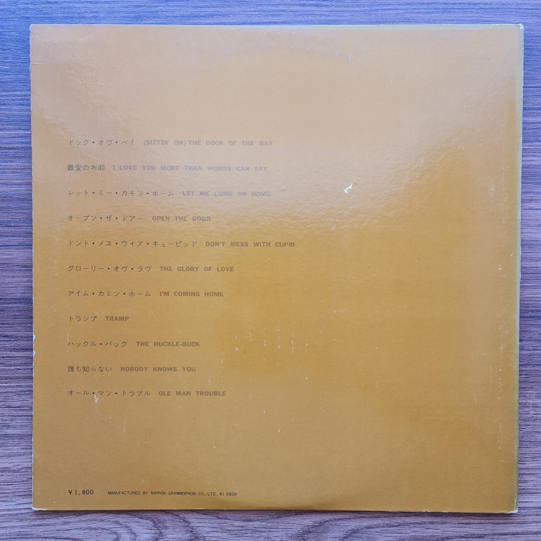 Otis Redding – The Dock Of The Bay Only Japan Vinyl