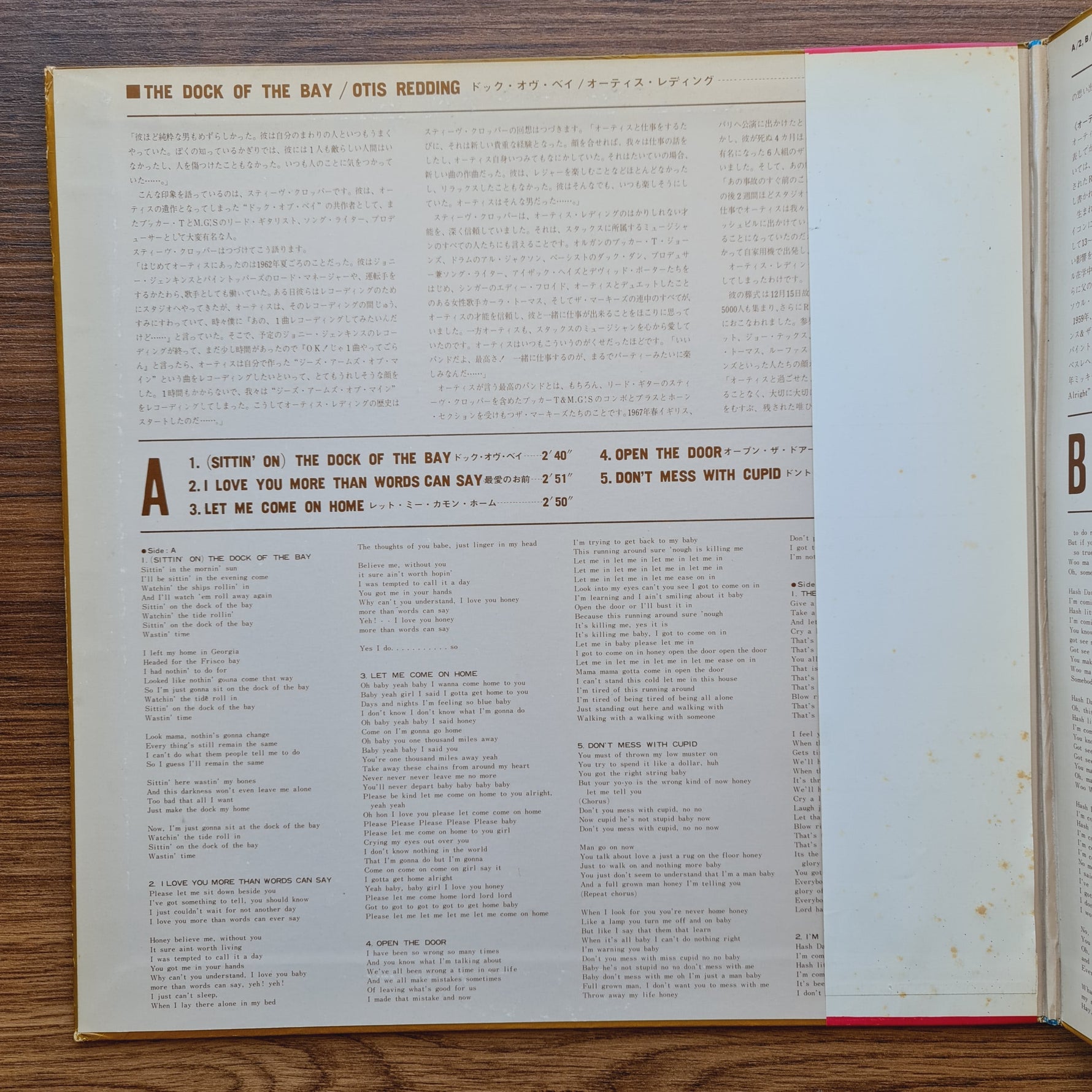 Otis Redding – The Dock Of The Bay Only Japan Vinyl