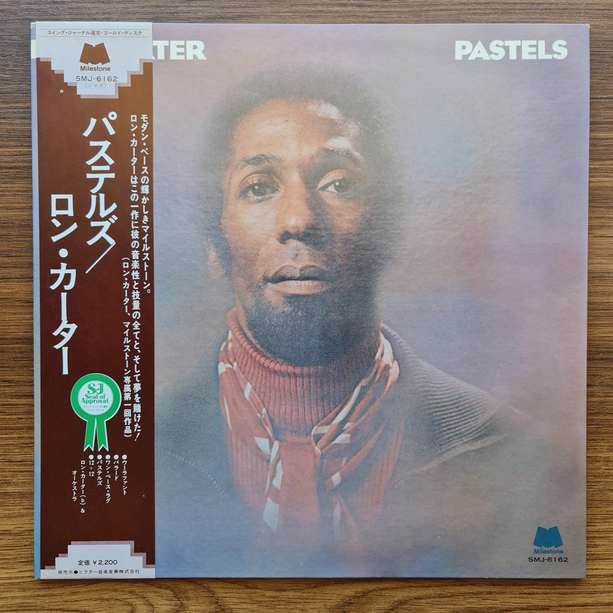 Ron Carter – Pastels Only Japan Vinyl
