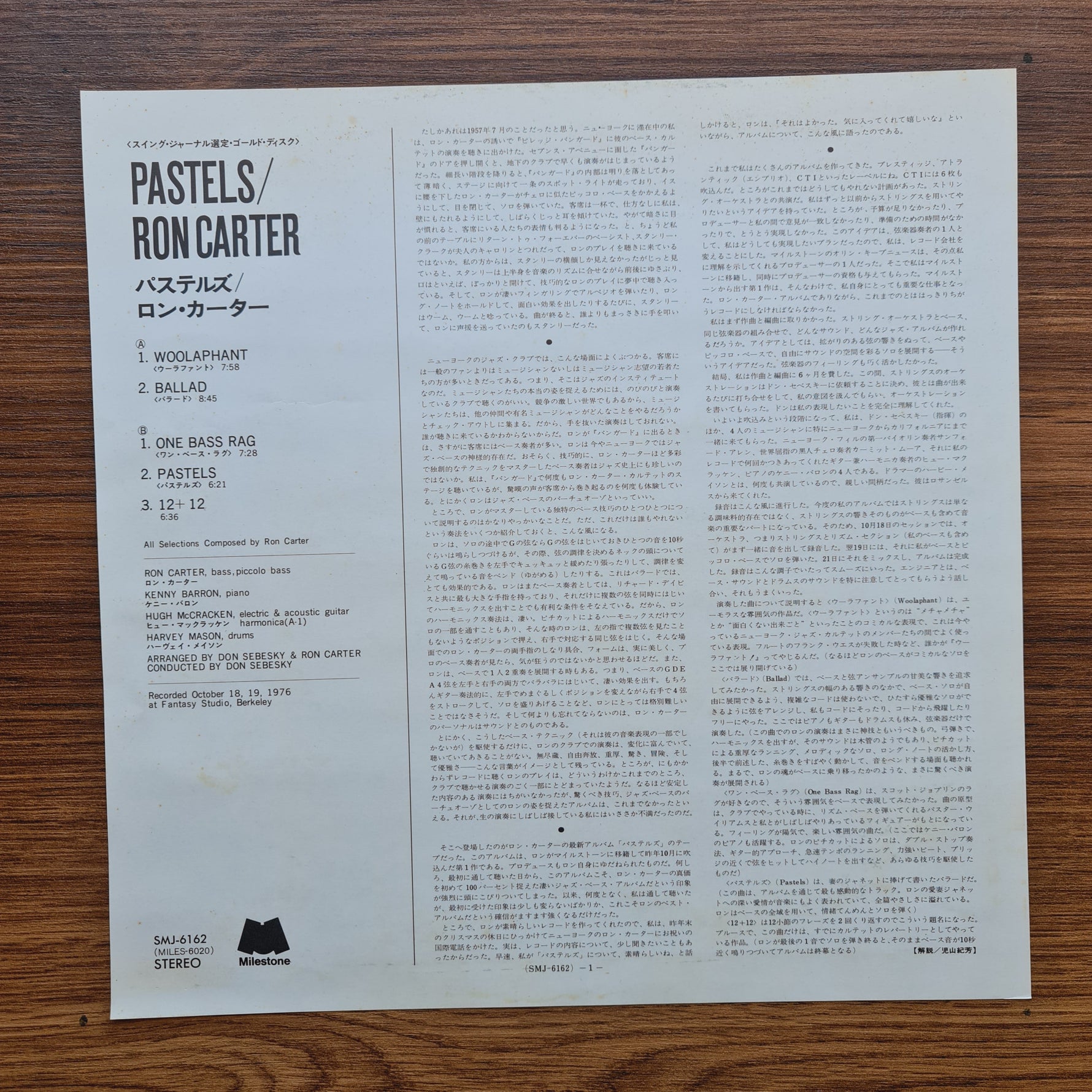 Ron Carter – Pastels Only Japan Vinyl