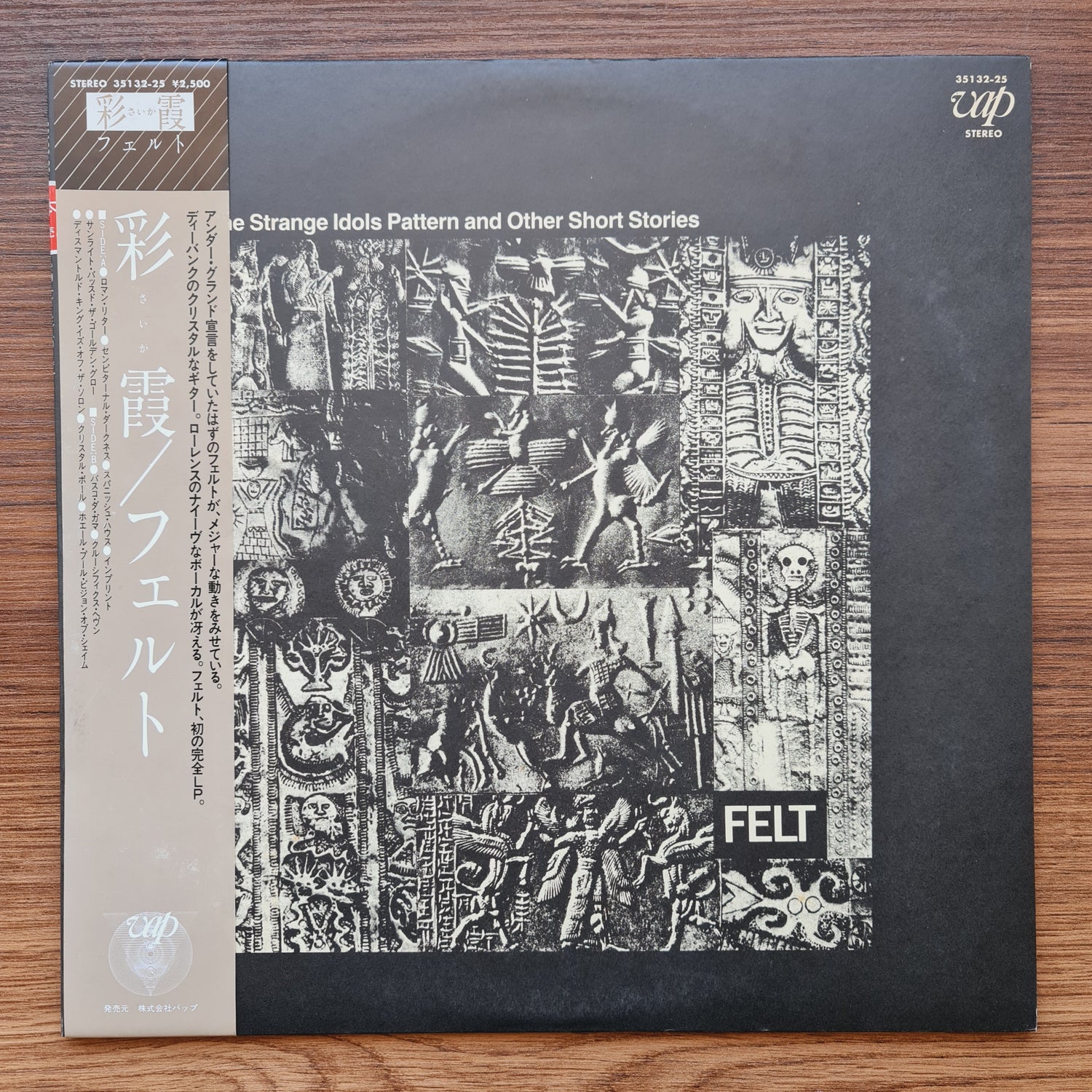 Felt – The Strange Idols Pattern And Other Short Stories