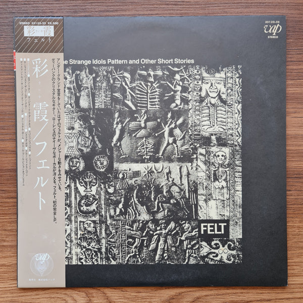 Felt – The Strange Idols Pattern And Other Short Stories