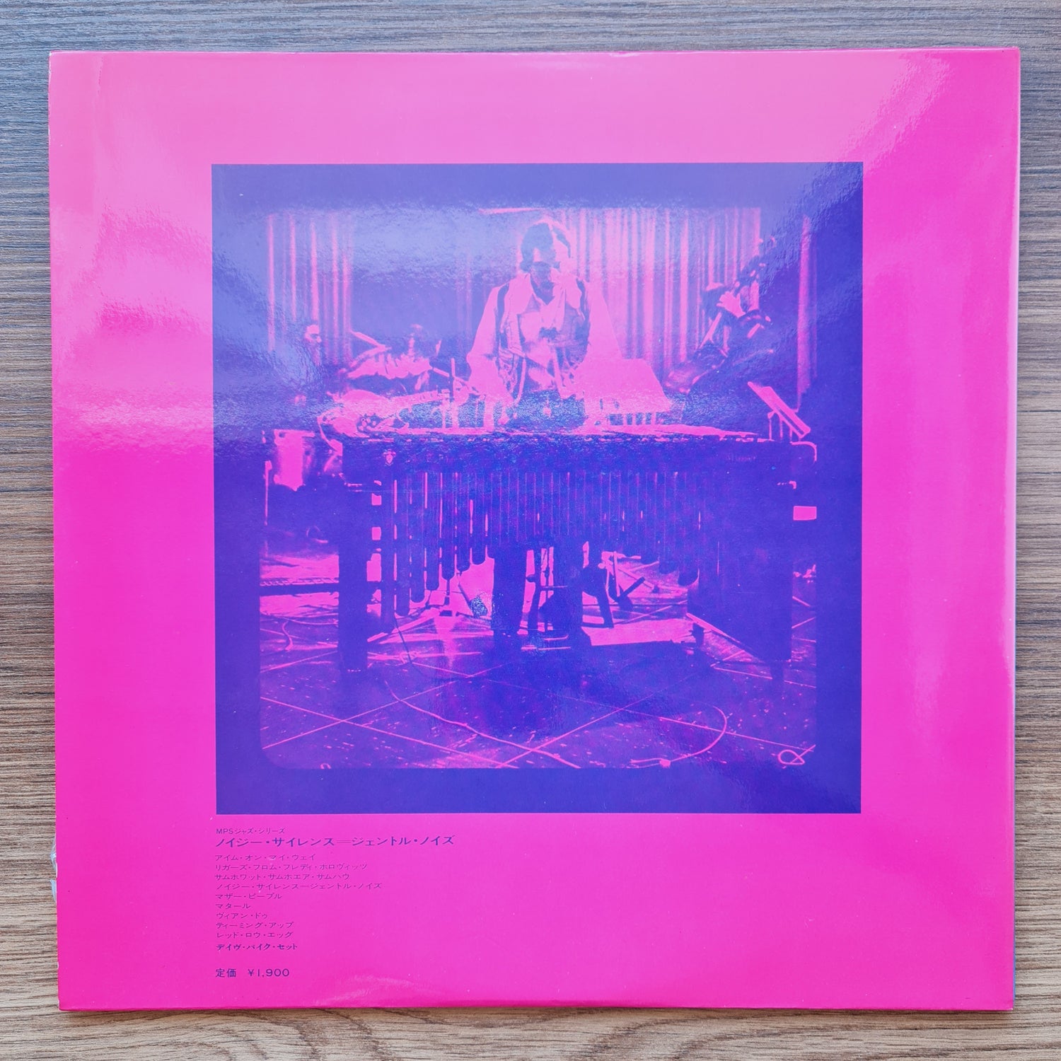The Dave Pike Set – Noisy Silence — Gentle Noise