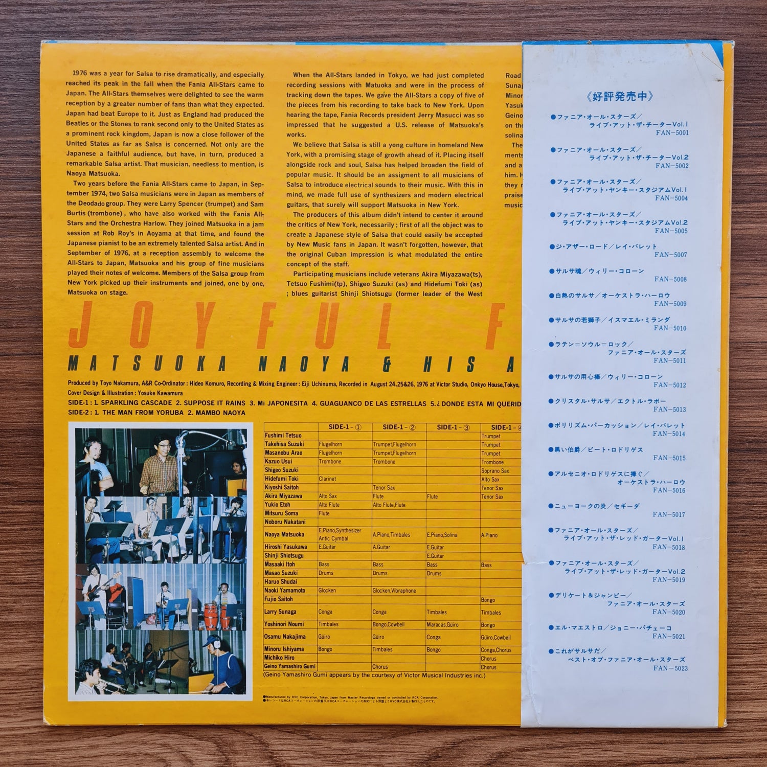 Naoya Matsuoka & His All Stars – Joyful Feet