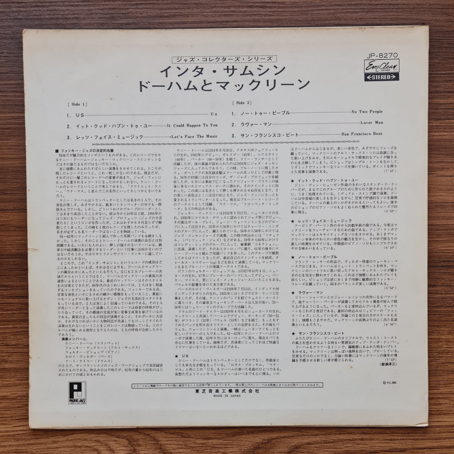 Kenny Dorham & Jackie McLean – Inta Somethin'