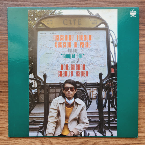 Masahiko Togashi With Don Cherry &amp; Charlie Haden – Session In Paris, Vol. 1 "Song Of Soil"