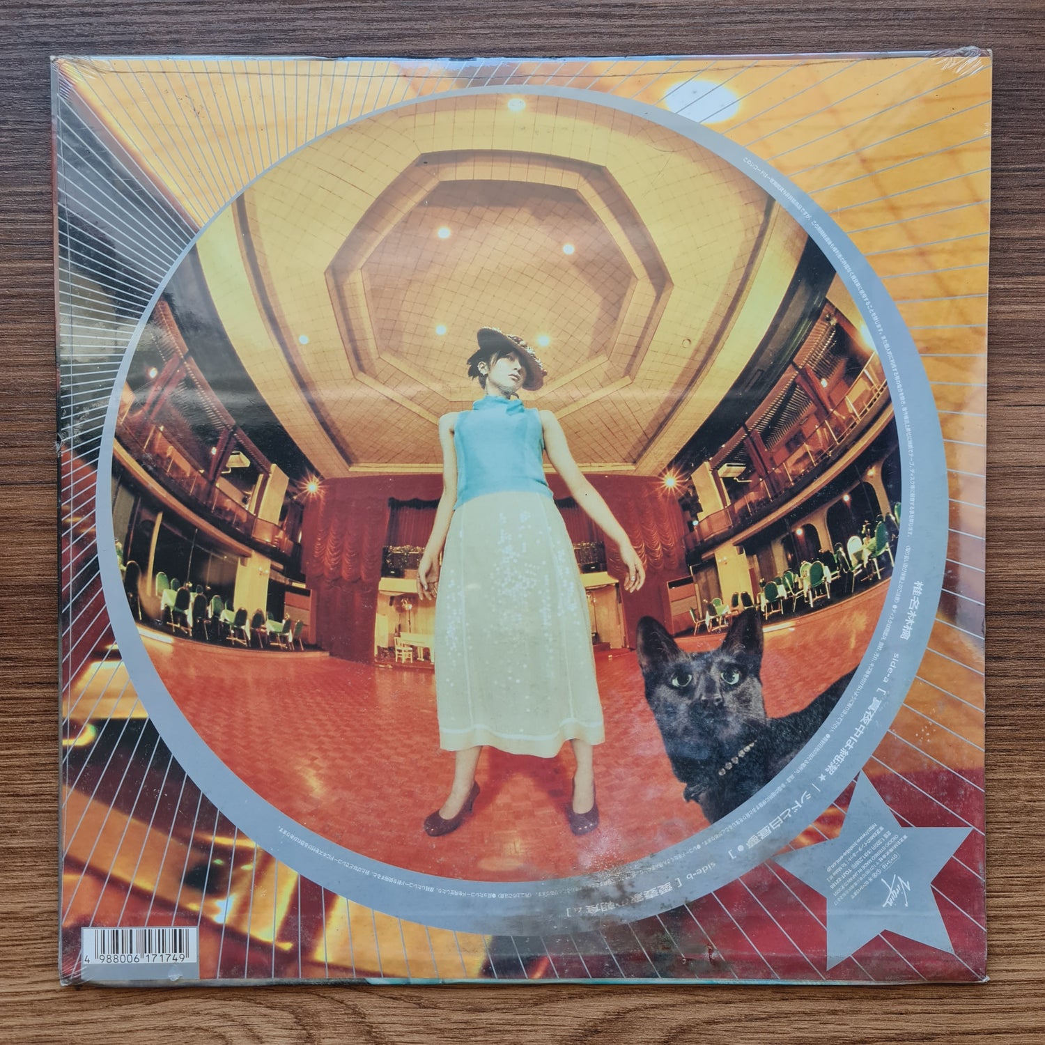 Shiina Ringo – Midnight is Purity