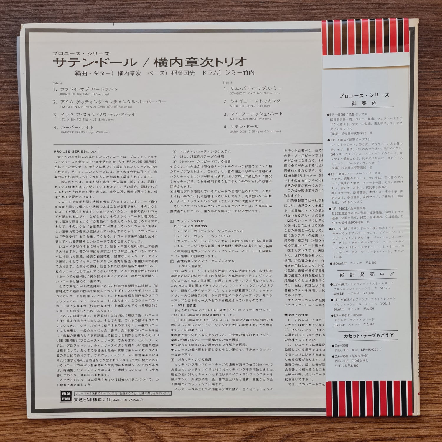 Shoji Yokouchi Trio – Satin Doll