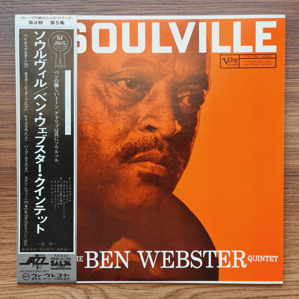 The Ben Webster Quintet – Soulville