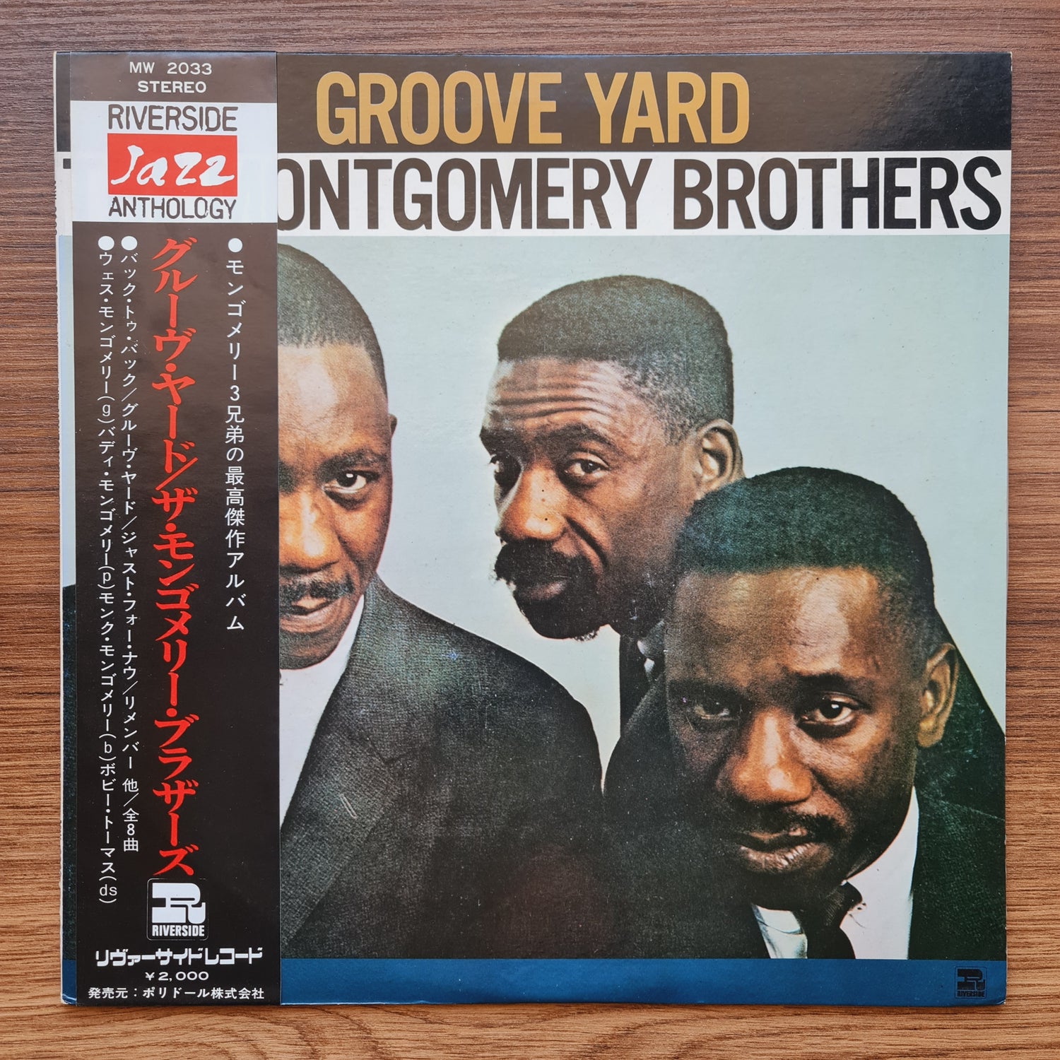 The Montgomery Brothers – Groove Yard