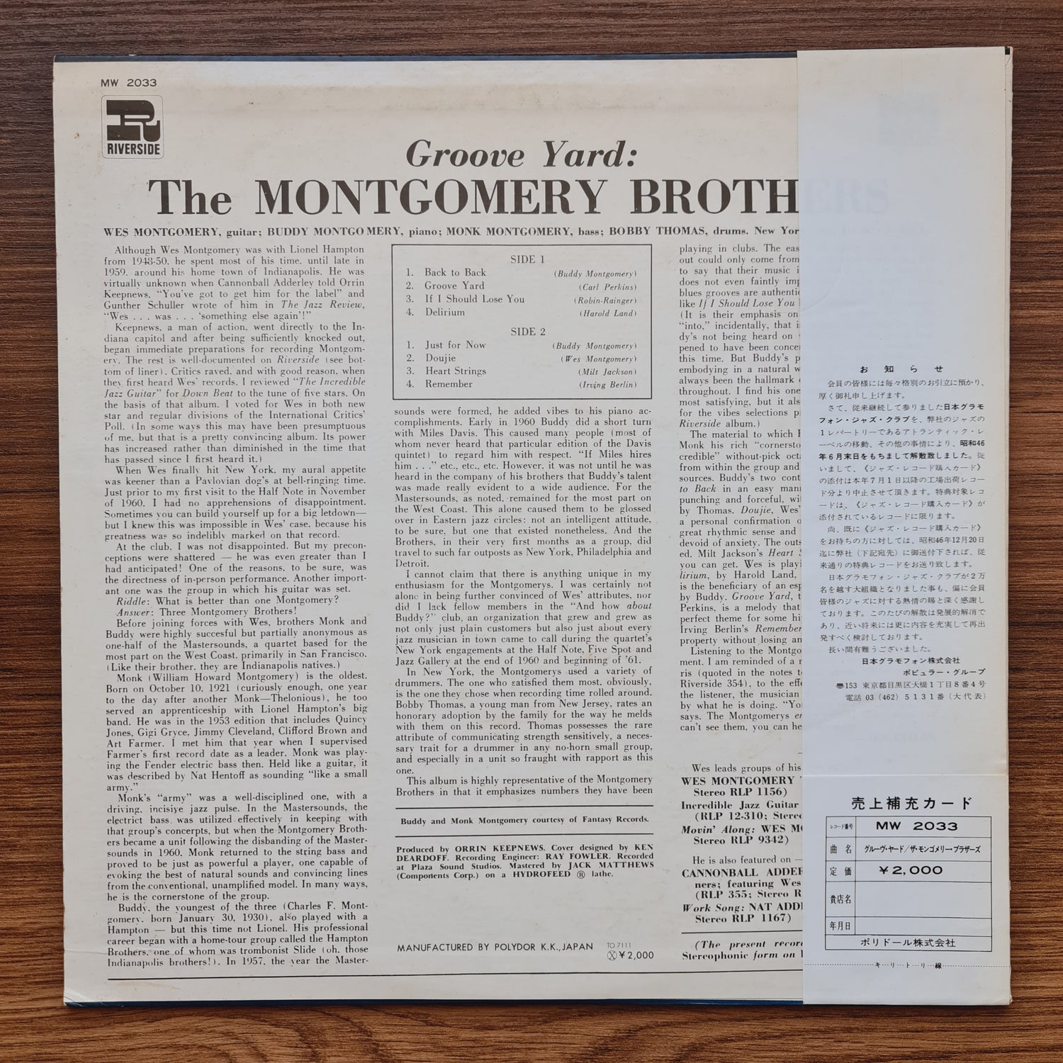The Montgomery Brothers – Groove Yard