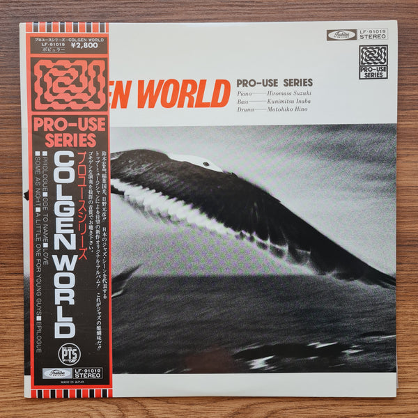 Hiromasa Suzuki – Colgen World