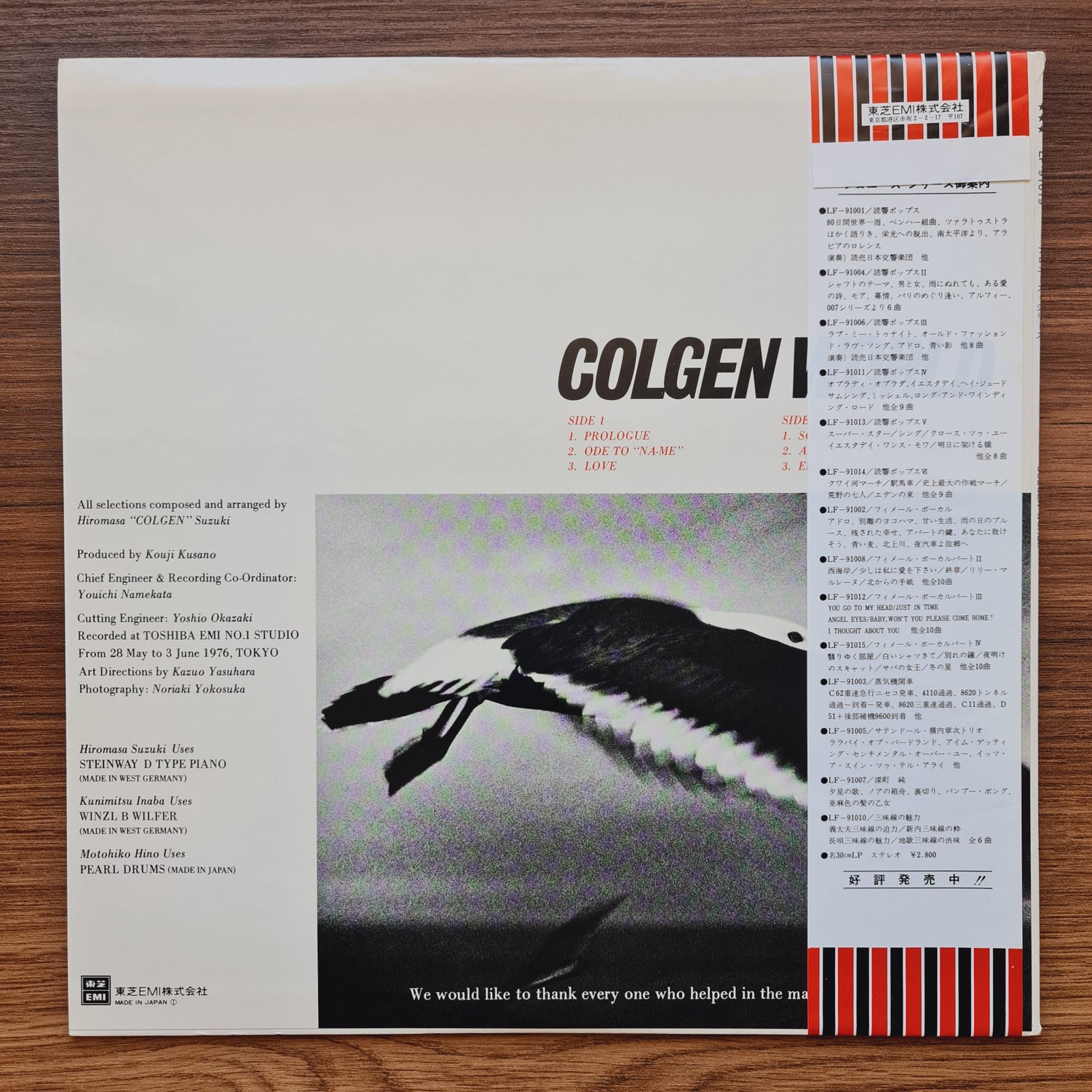 Hiromasa Suzuki – Colgen World