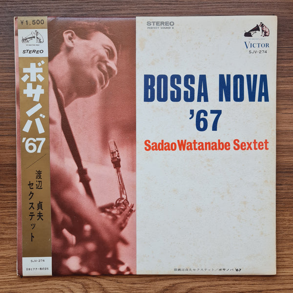 Sadao Watanabe Sextet – Bossa Nova '67