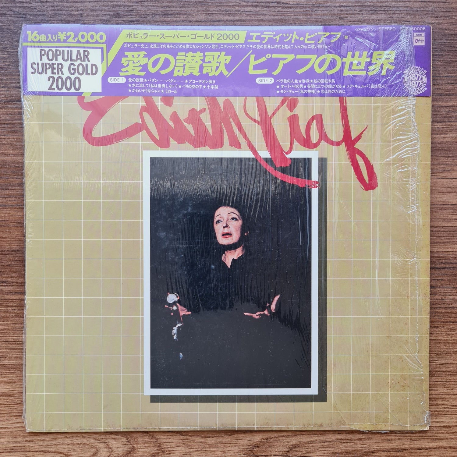 Edith Piaf – Best Of Edith Piaf