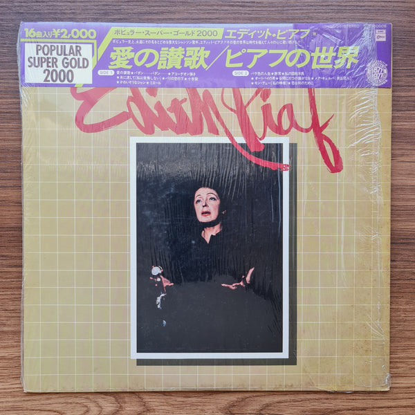 Edith Piaf – Best Of Edith Piaf