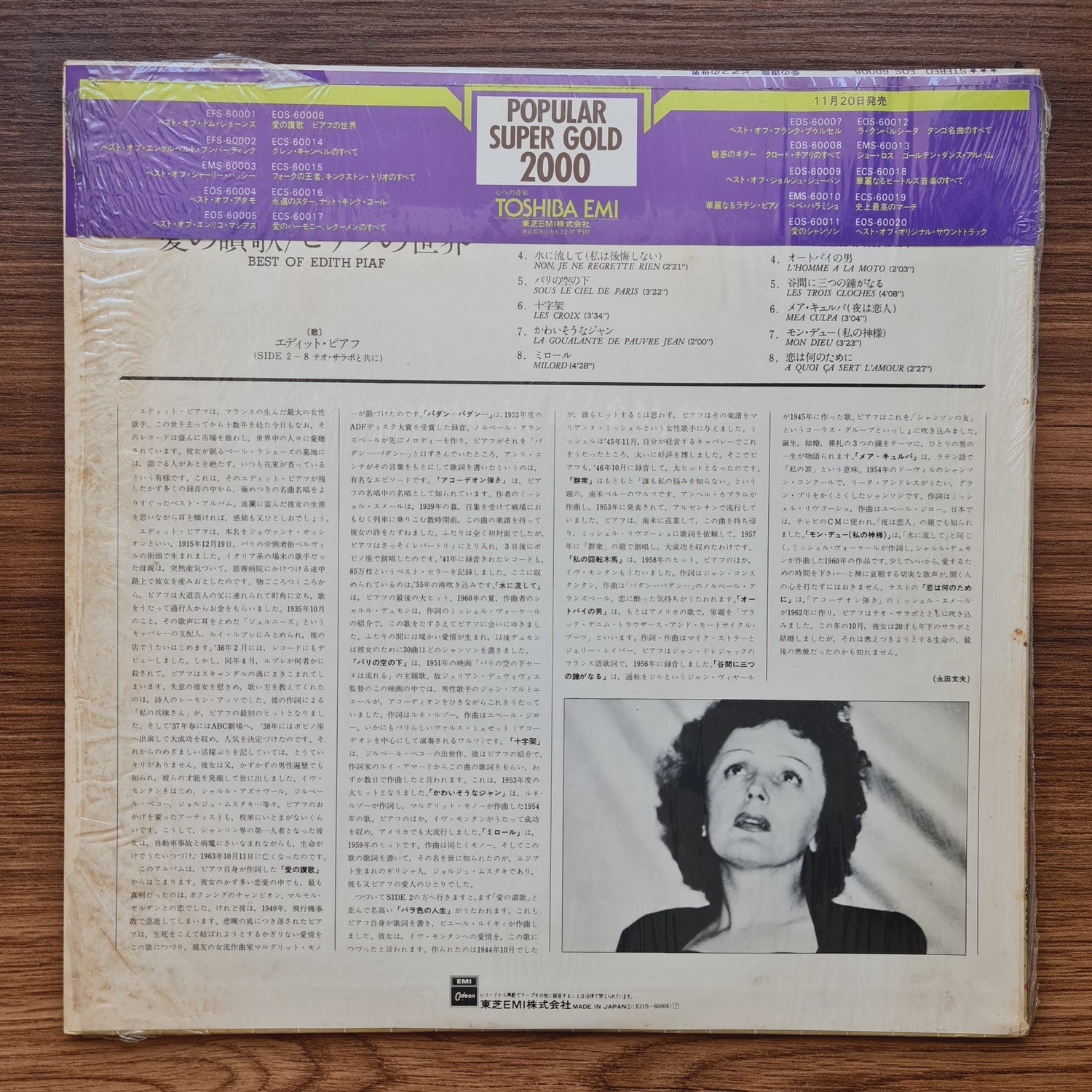 Edith Piaf – Best Of Edith Piaf
